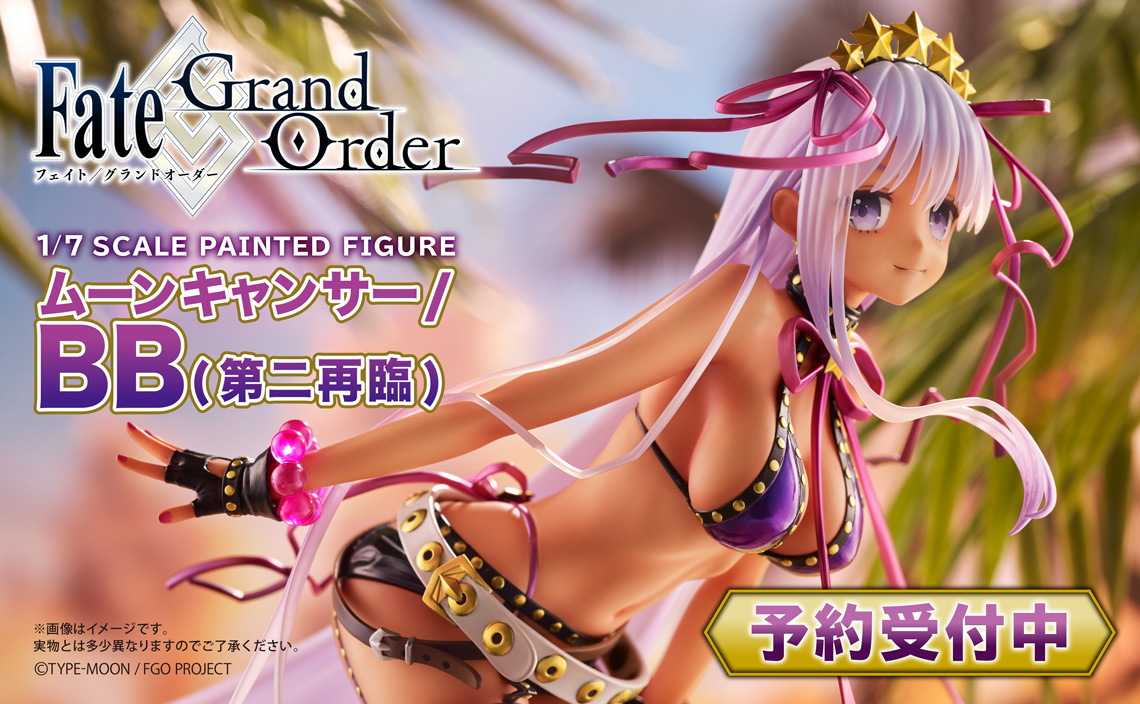 Fate/Grand Order ムーンキャンサー/BB（第二再臨） | 株式会社アクア 
