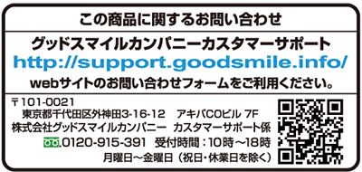 お問い合わせ商品 例文あり】ネットショップの問い合わせ対応に必要なテンプレートとは - BASE U｜ベイスのネットショップ開設・運営・集客を解説するWebメディア